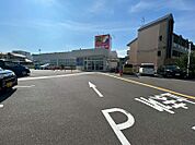 サンドラッグ 今熊店（563m）