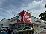 スギドラッグ大阪狭山店（700m）