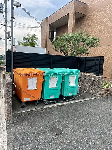 その他