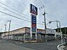 周辺：ホームプラザナフコ 河内長野店 豊作館（523m）