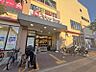 周辺：野菜の種類も多く、魚や肉も充実しています。総菜コーナーも陳列が工夫されており買い物しやすいです。