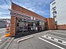 周辺：近くにコンビニがあり、ちょっとしたお買い物がしたい時に便利です。