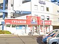 店内が広くて明...
