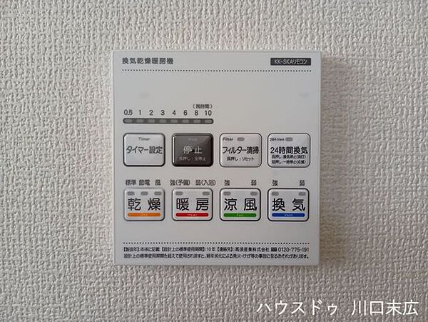 浴室