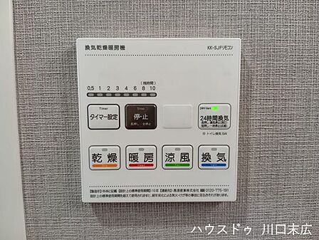 天候に左右されず洗濯物を乾かせる浴室換気乾燥暖房機。快適なバスタイムを保ち、カビ対策などの衛生管理にも役立つ機能です。