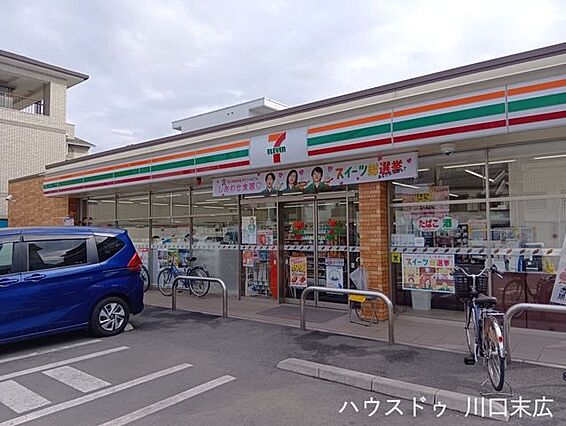 セブンイレブン...