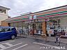 周辺：セブンイレブン川口上青木1丁目店24時間営業でいつでも立ち寄れるため、早朝の出勤前や夜間の帰宅時にも安心です。お弁当や日用品の豊富な品揃えがあり、日常のちょっとした買い物に重宝する便利な環境です…