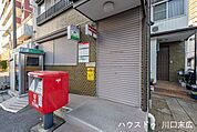 川口元郷郵便局営業時間9-17時（窓口）。ATM完備。郵便や貯金等の手続きが身近で済む利便性は魅力です。発送や振込など日々の用事をスムーズにこなせる、暮らしに欠かせない心強い拠点です。 410m