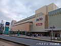 アリオ川口日用...
