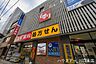 周辺：スギドラッグ川口栄町店9時から22時まで営業し、お仕事帰りも重宝します。医薬品や日用品が揃い処方箋も受付可能。急な買い物や健康管理を身近で支え、暮らしに安心とゆとりを届けてくれる心強い味方です…