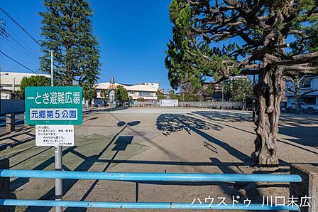 元郷第5公園(ロケット公園)ロケット型の遊具がシンボルの公園。お子様に大人気で、開放感ある敷地はリフレッシュに最適です。身近に遊び場がある環境は、子育て世帯の毎日を支える頼もしい地域の憩いの場です…