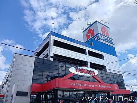 ヤマダデンキ テックランド川口店最新家電から日用品まで豊富な品揃えが魅力で、日々の快適な暮らしを支えてくれます。広い店内は見やすく、休日のご家族でのまとめ買いにも大変便利です（10:00～20:…