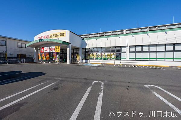 周辺を拡大表示