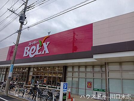 スーパーベルクス川口朝日店鮮度の良い青果や精肉がお買い得な「スーパーベルクス川口朝日店」!品揃えが豊富で、毎日の食卓を彩る美味しい食材がリーズナブルに揃います。お財布に優しく、日々のお買い物に大変…