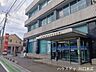 周辺：川口信用金庫仲町支店地域密着型の頼れる信用金庫！住宅ローンや資産運用など、お金に関する様々な相談に親身に応じます。地域の皆様の生活とビジネスをサポートする、身近で安心できる金融機関です 730m