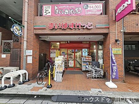 まいばすけっと西川口東店朝7時から夜23時まで営業!新鮮な食材からお惣菜、日用品までお手頃価格で揃う「近くて便利な冷蔵庫」のようなお店です。西川口駅からも近く、毎日のお買い物に大活躍します 130m