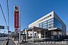 周辺：埼玉縣信用金庫 川口朝日支店埼玉県内を基盤とする信頼の金融機関です。日々の家計管理から資産相談まで、身近なパートナーとして心強い存在。生活拠点に複数の金融機関が揃っている環境は、日々の利便性と安心…