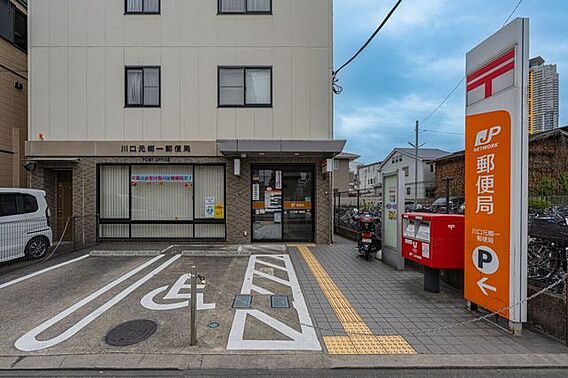 川口元郷一郵便...