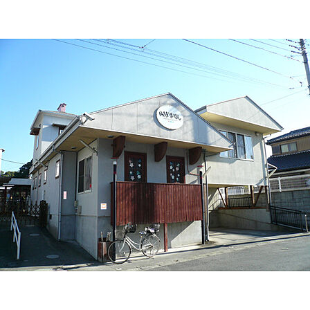 しらさぎ保育園