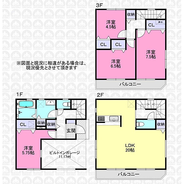 間取りを拡大表示
