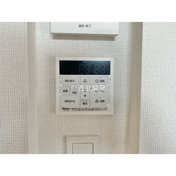 設備を拡大表示