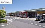 ヨークベニマル大田原店（165m）
