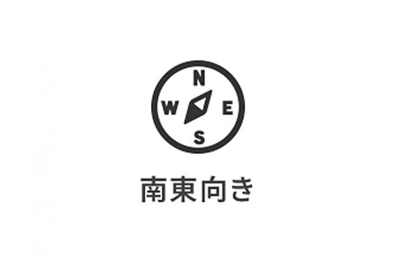 南東向き住戸。...