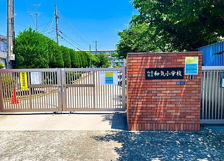 和泉市立和気小学校 390m