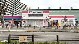 周辺施設の画像