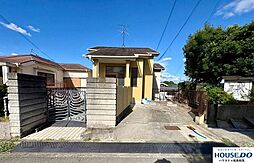 王子町 中古戸建