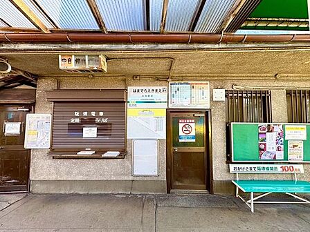 浜寺駅前駅 940m