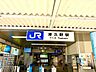周辺：津久野駅 260m