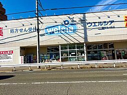 周辺施設の画像