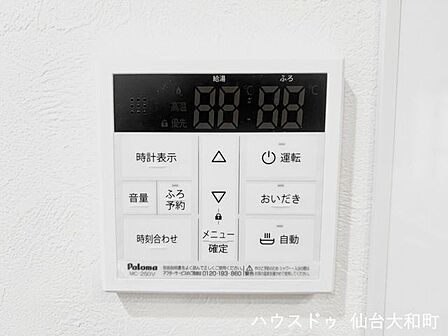 ボタン一つで湯張りも追炊きも◎給湯リモコン