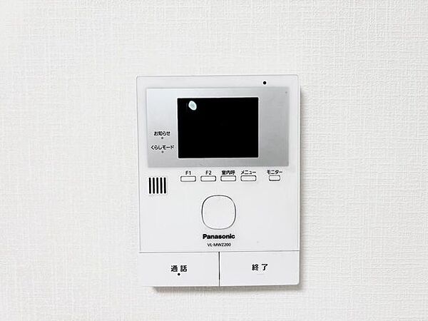 設備を拡大表示