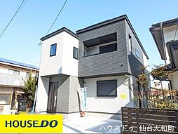 表柴田町