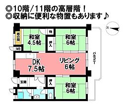 間取図画像 3LDK