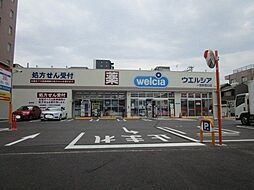 周辺施設の画像