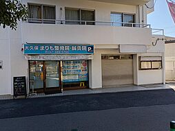 ハイネス習志野