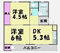 ビレッジハウス鳴滝18号棟5階2.1万円