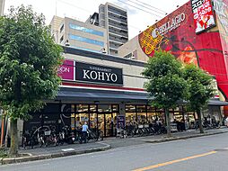 KOHYO（コーヨー） 江坂店（1000m）