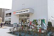 OK 辻堂羽鳥店（1003m）