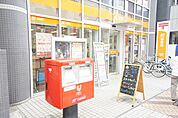茅ヶ崎松が丘郵便局（398m）