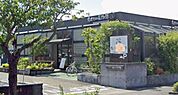 むさしの森珈琲 平塚桜ヶ丘店（285m）
