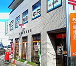 大塚本町郵便局（389m）