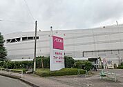 イオン秦野ショッピングセンター（1209m）