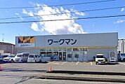 ワークマンプラス　厚木関口店（2418m）