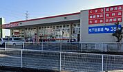 サンドラッグ　石川店（337m）