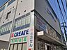 周辺：クリエイトSD（エス・ディー） 小田急相模原店（517m）