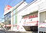周辺：コジマ×ビックカメラ座間店（563m）